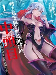漫画改编水墨山河条目封面