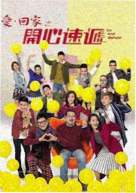 家庭生活剧旧巷烟火条目封面